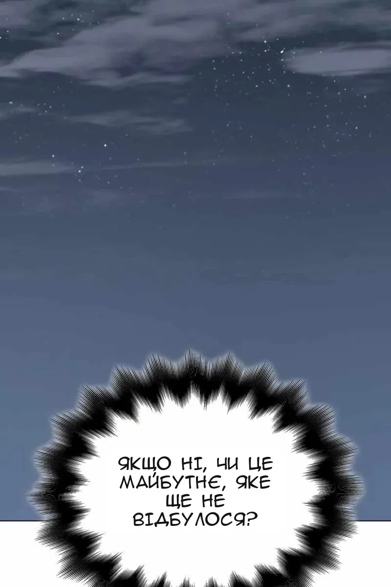 Сторінка 98