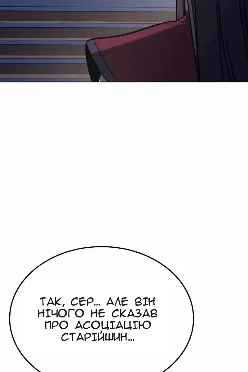 Сторінка 104