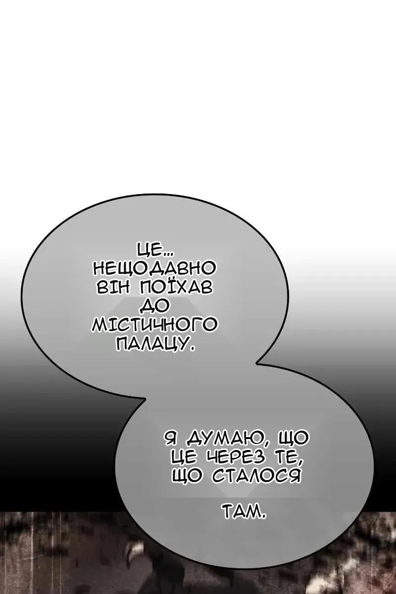 Сторінка 106