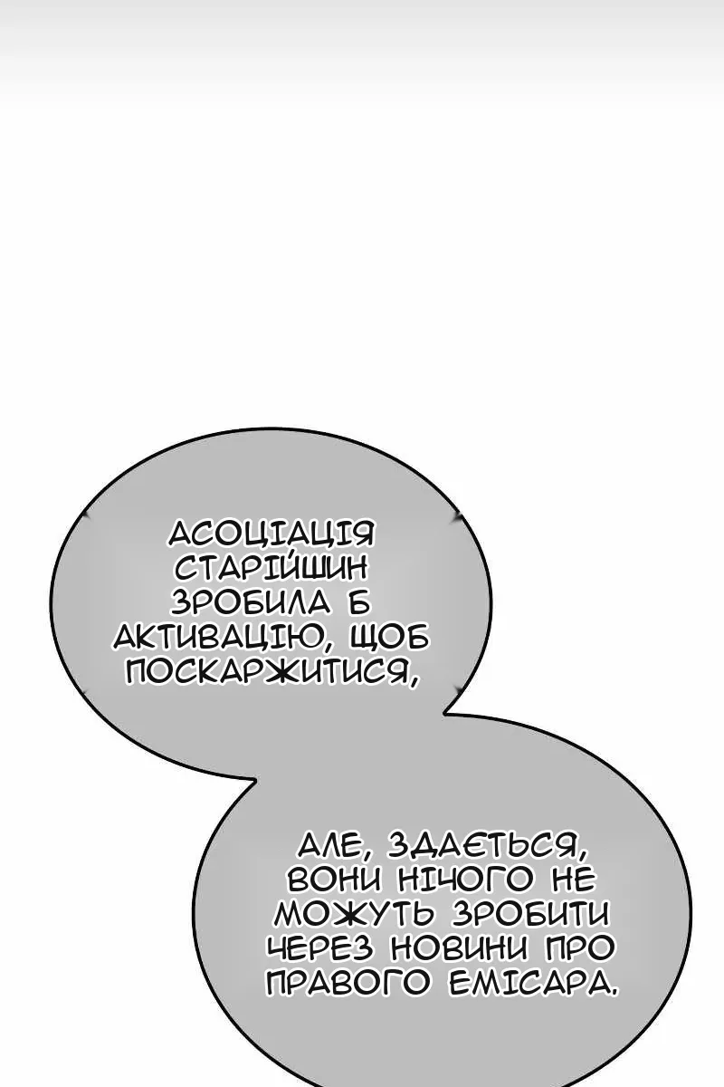 Сторінка 111