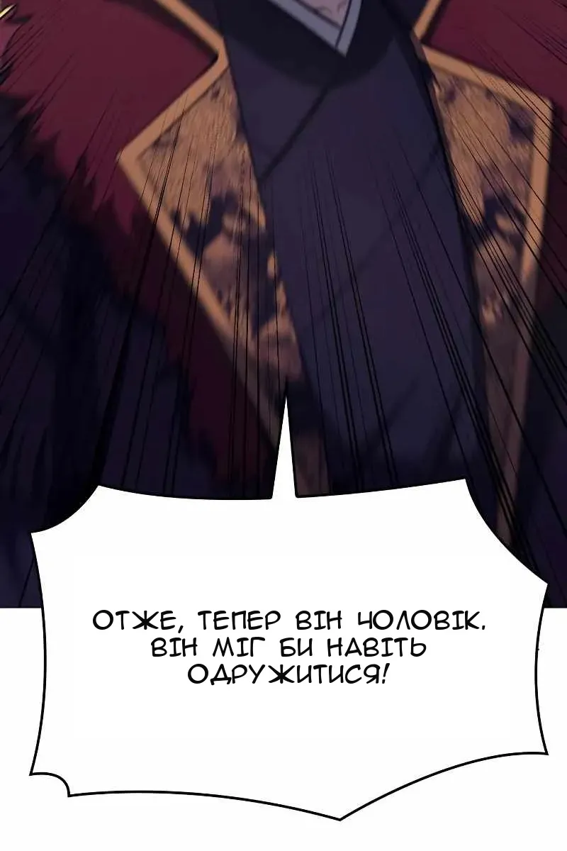 Сторінка 114