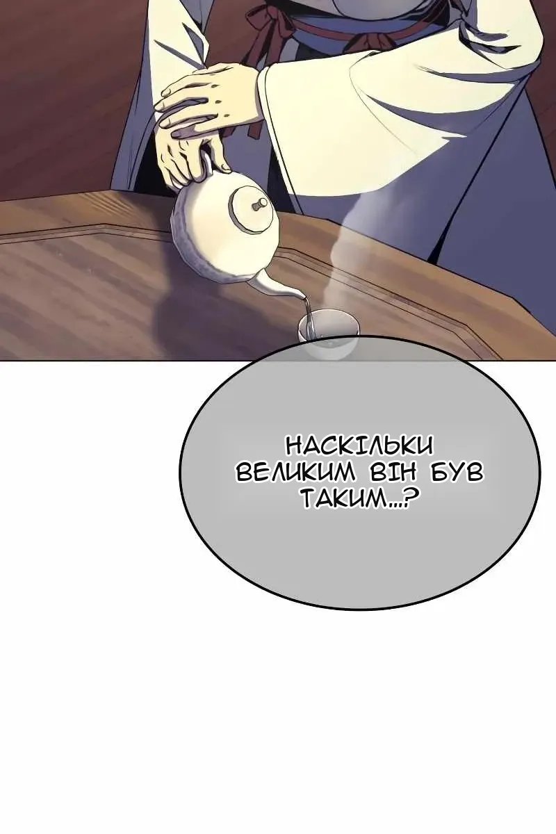 Сторінка 122