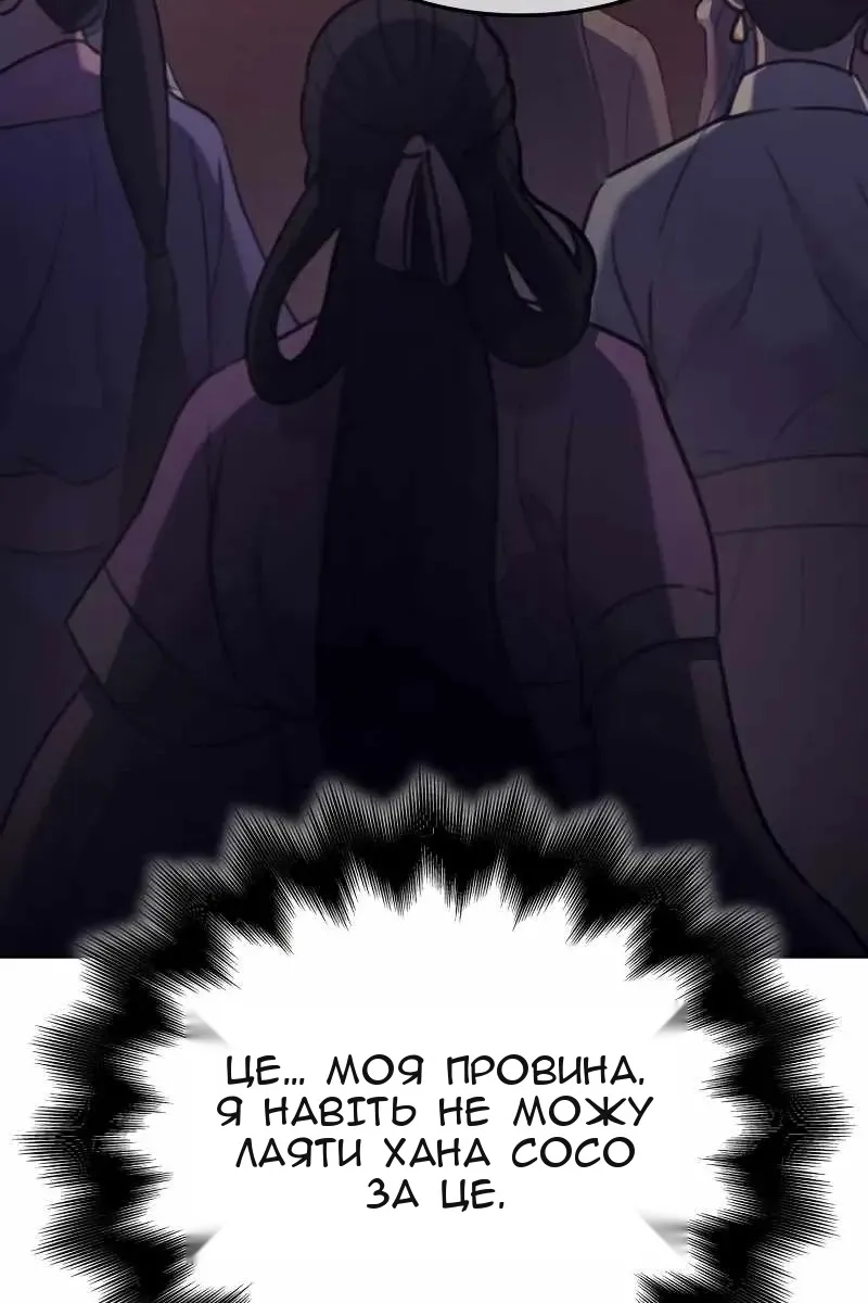 Сторінка 124