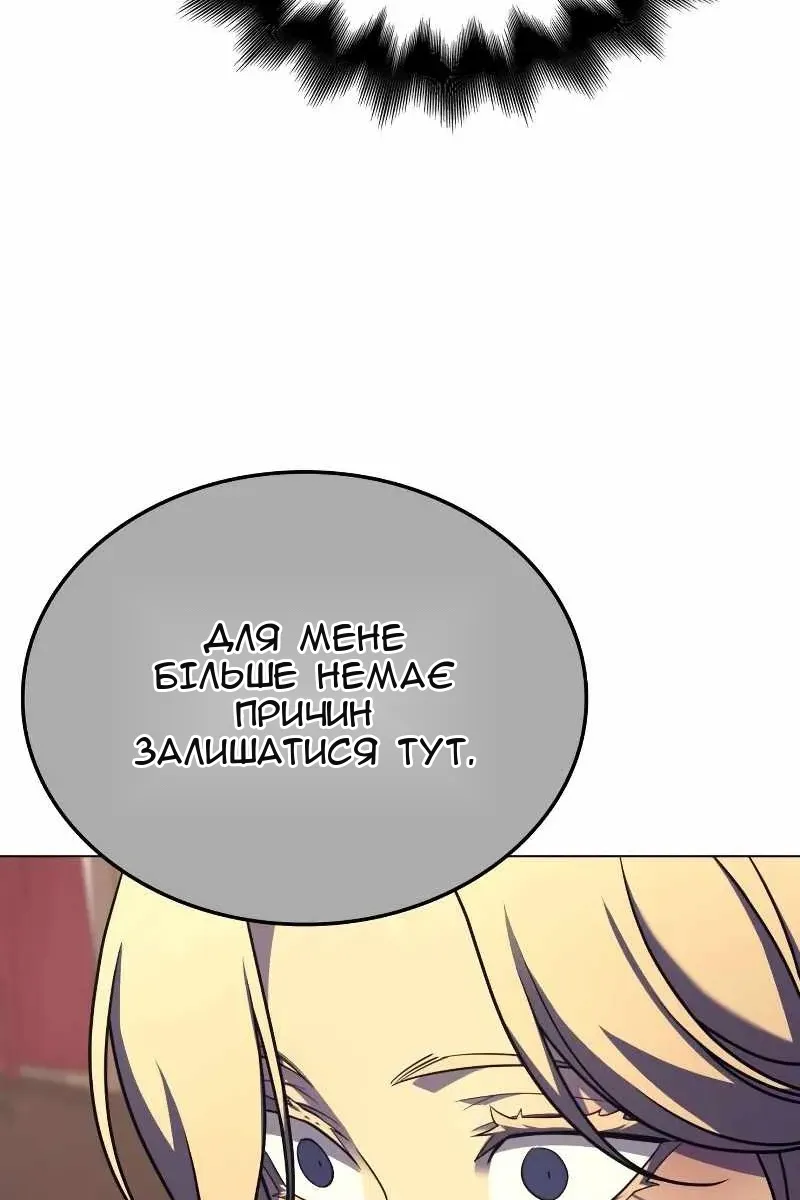 Сторінка 126