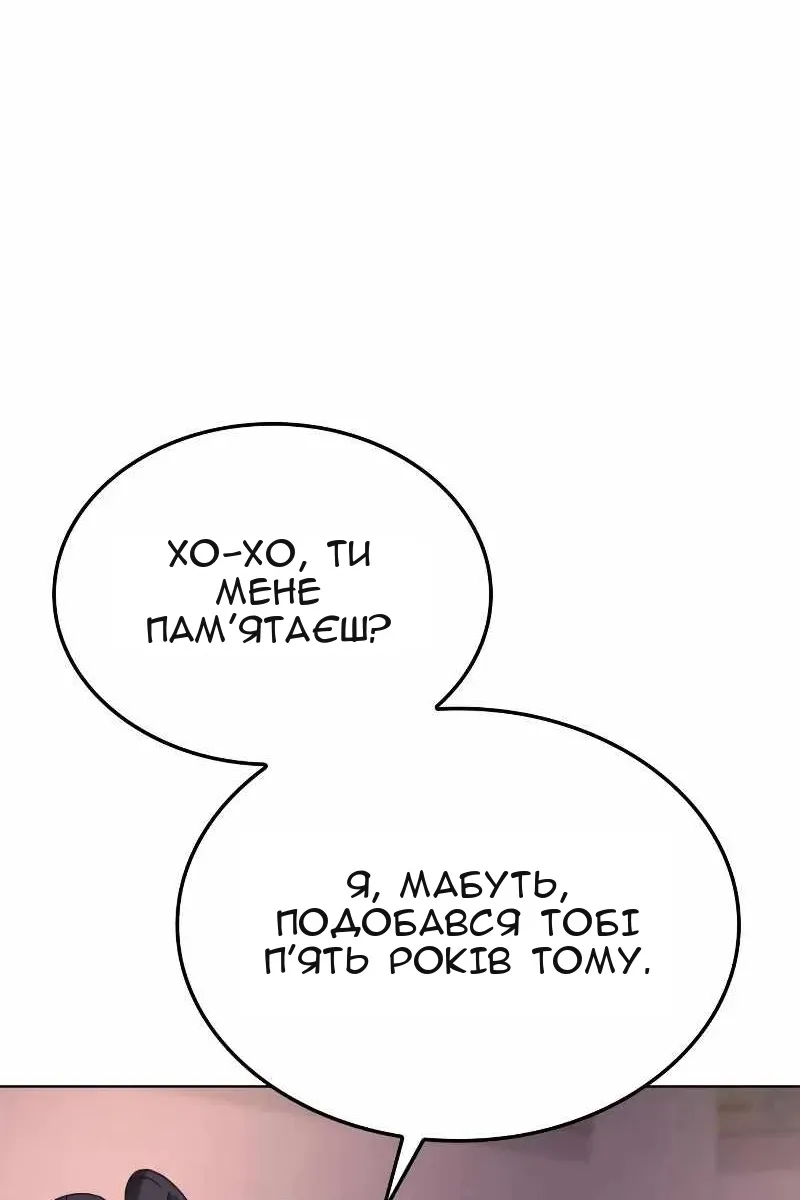 Сторінка 133