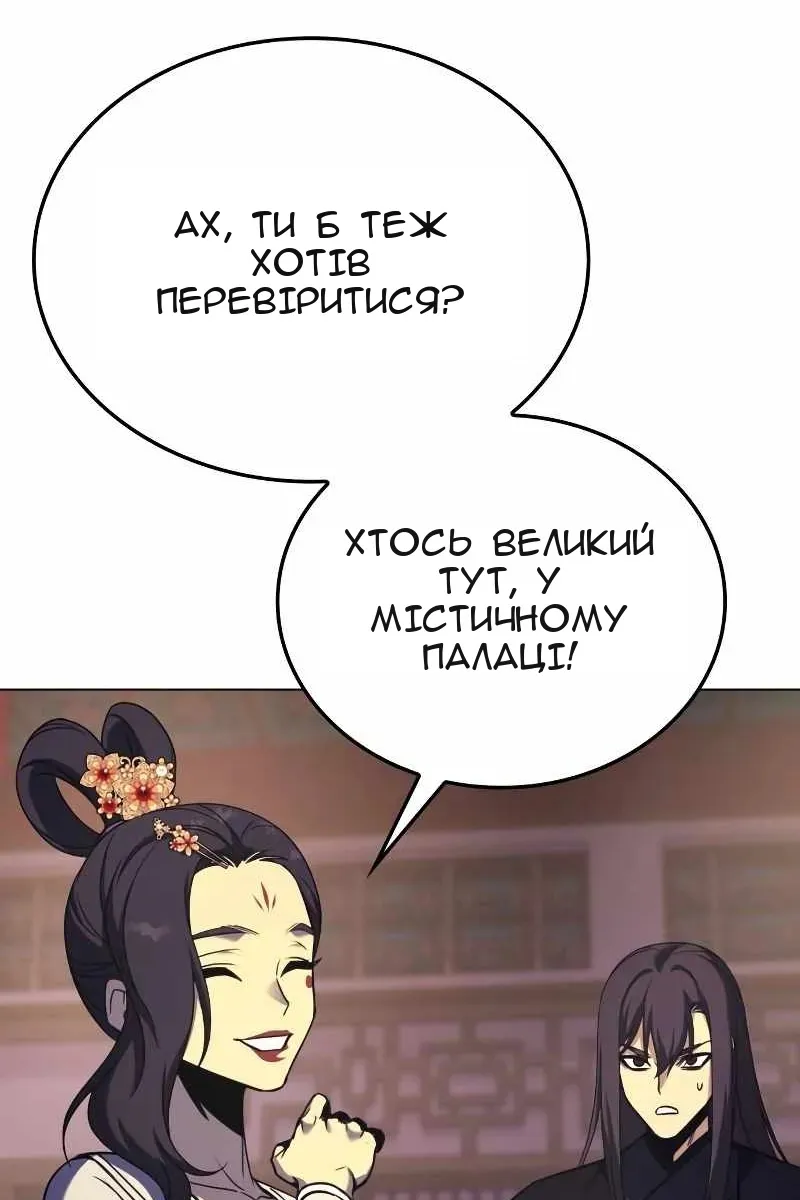 Сторінка 137
