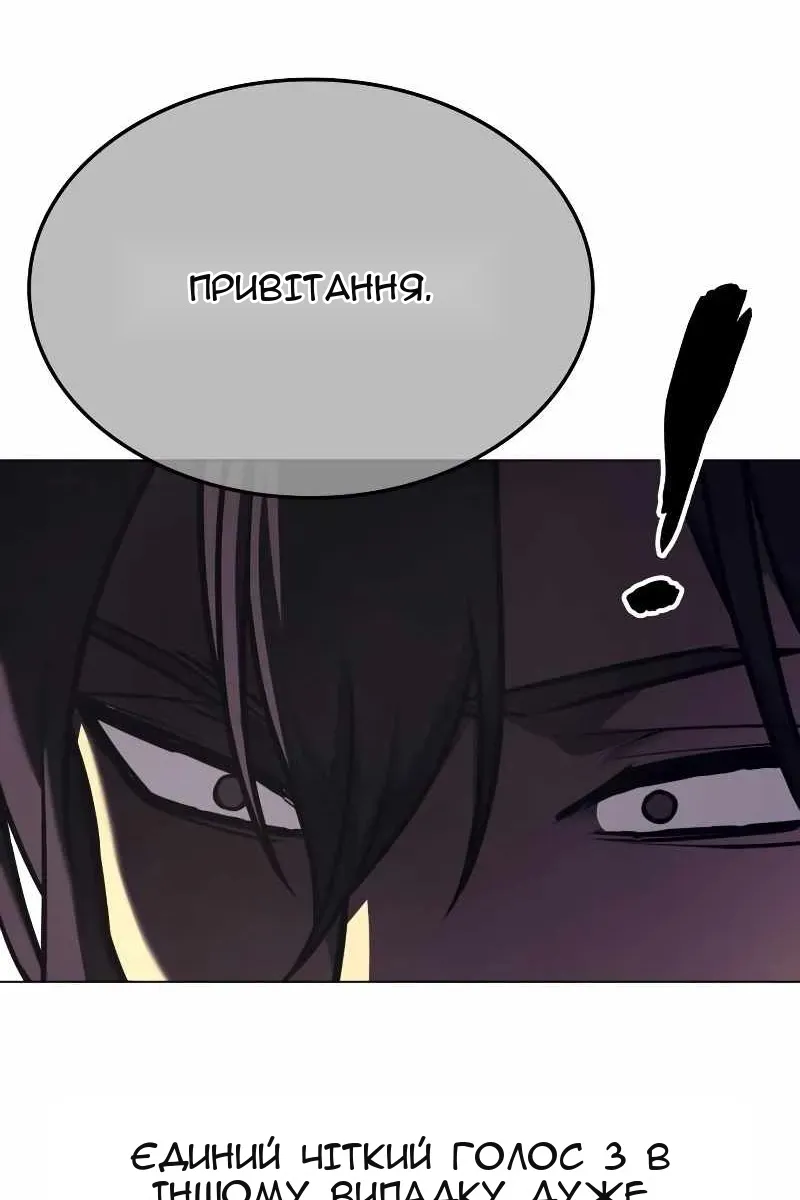Сторінка 139