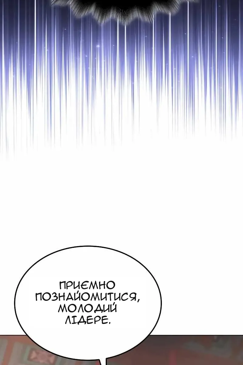 Сторінка 143
