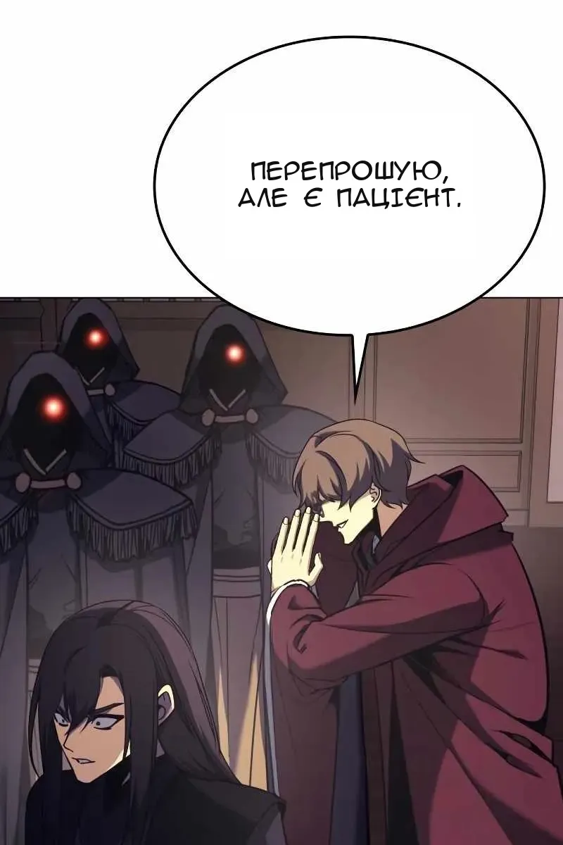 Сторінка 146