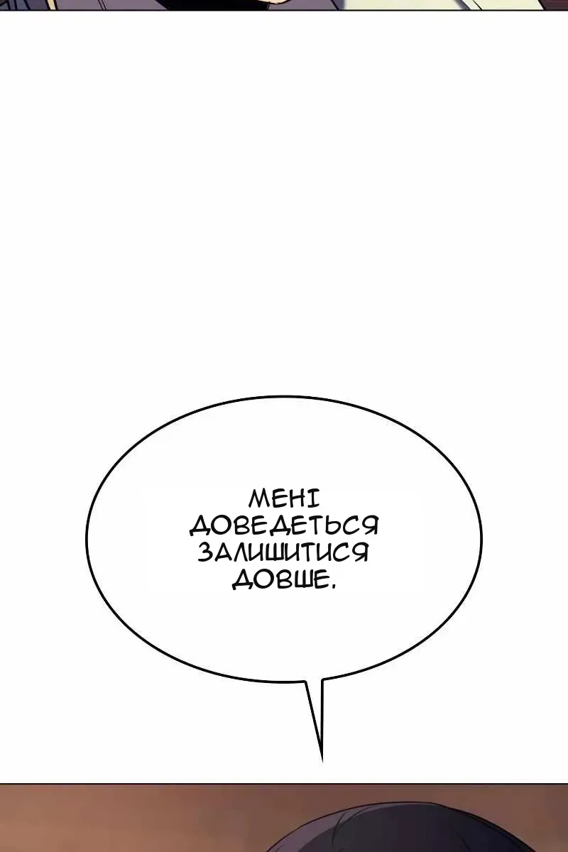 Сторінка 149