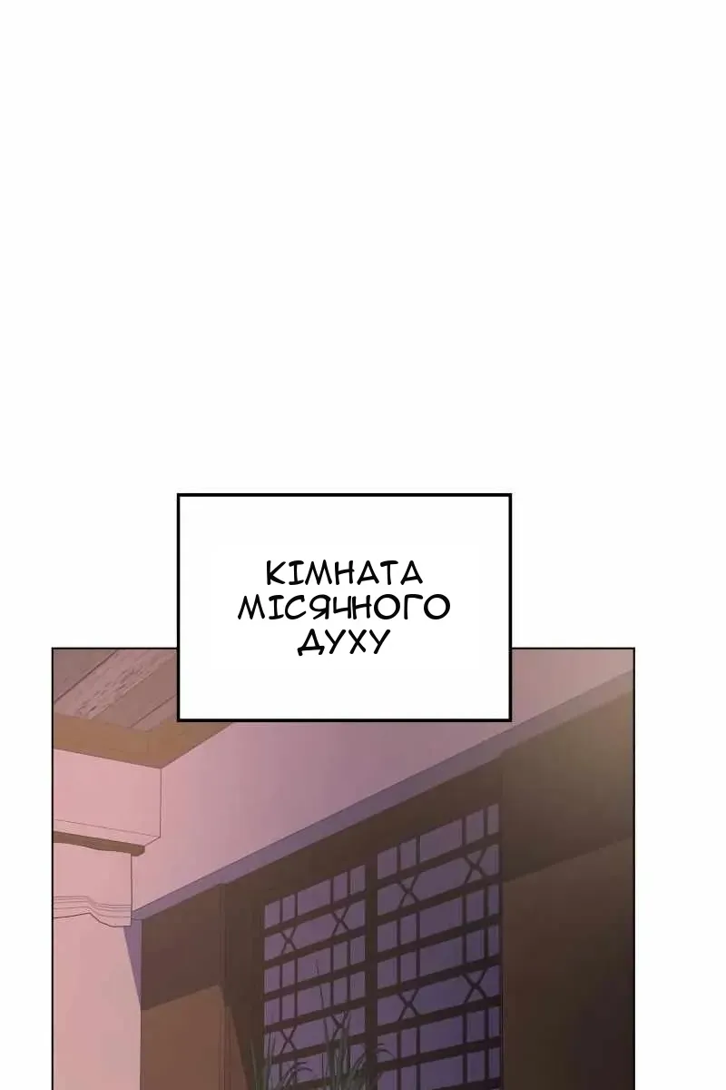 Сторінка 152