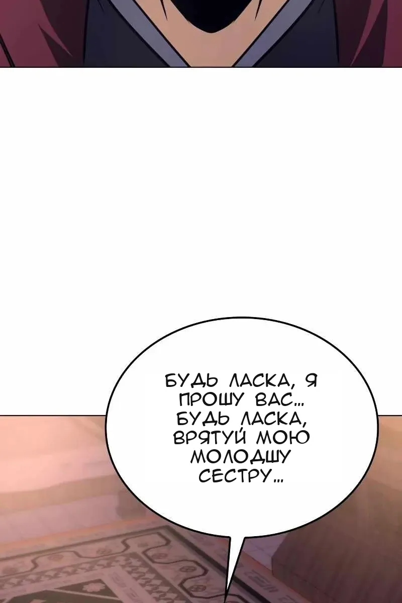 Сторінка 155