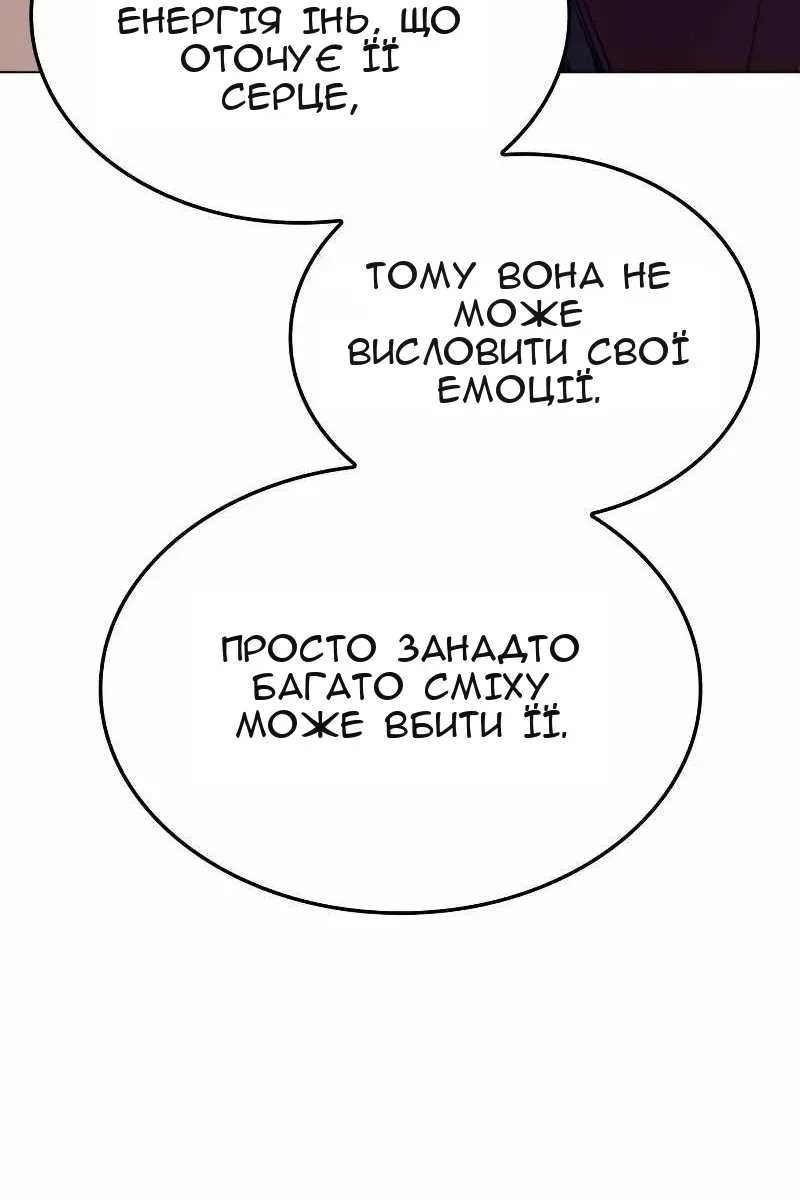 Сторінка 157