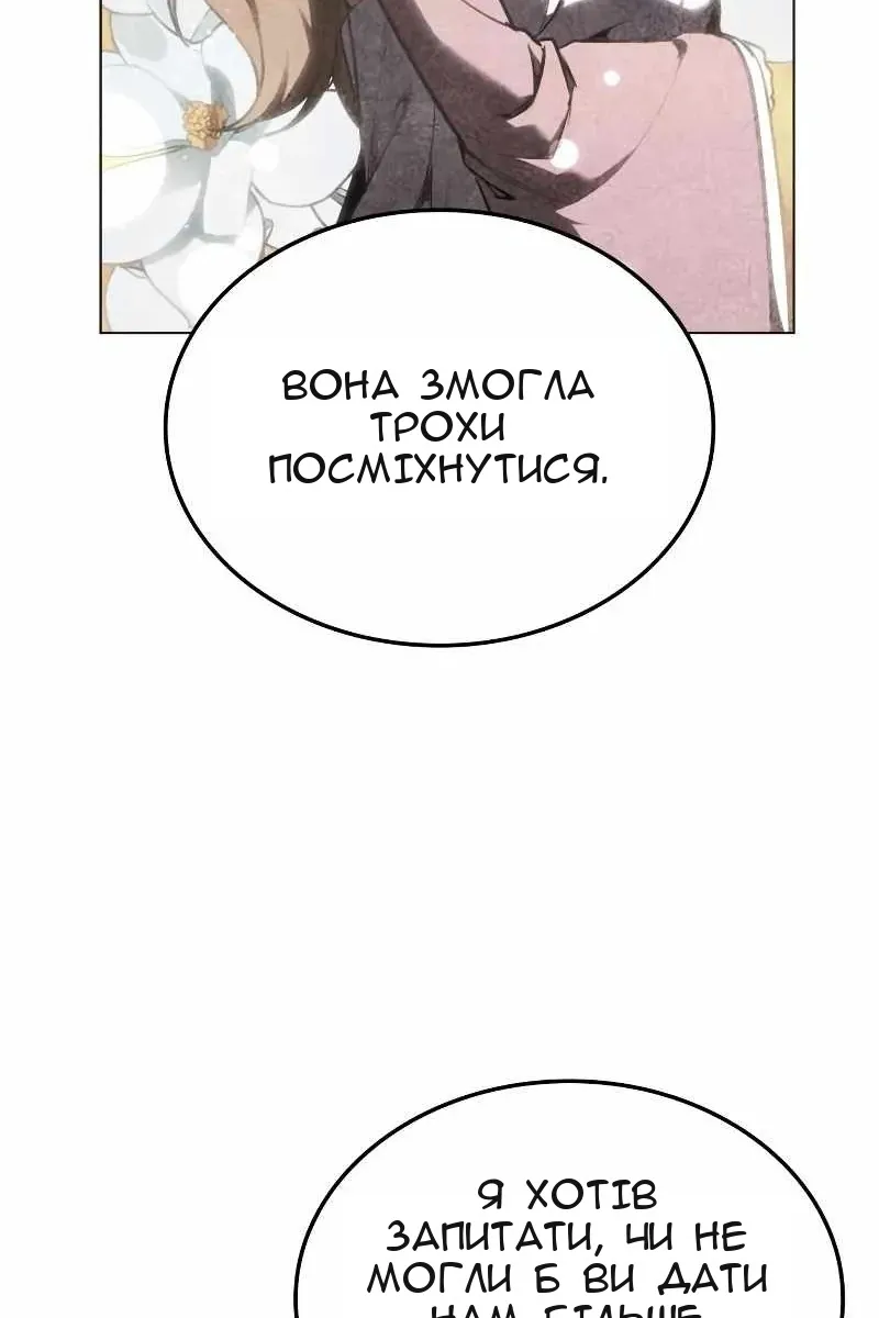 Сторінка 159