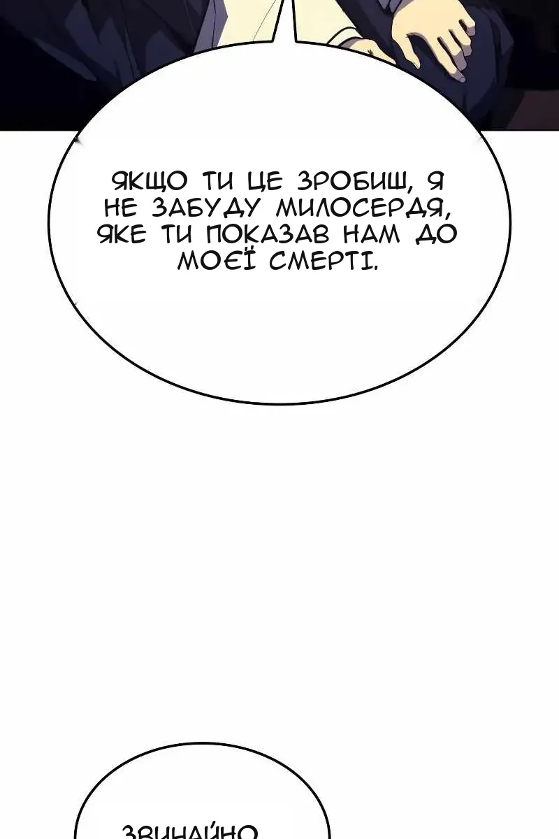 Сторінка 161