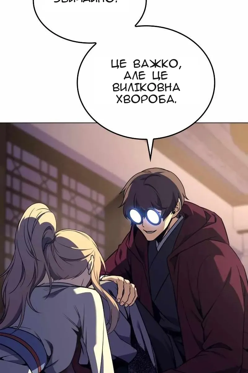 Сторінка 162