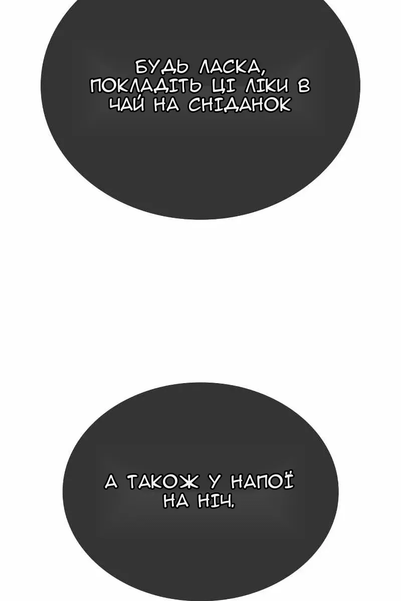 Сторінка 169