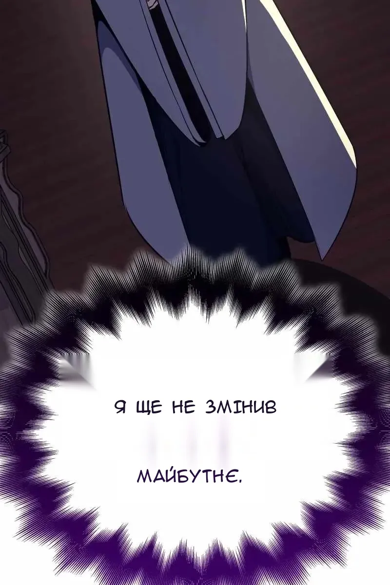 Сторінка 177