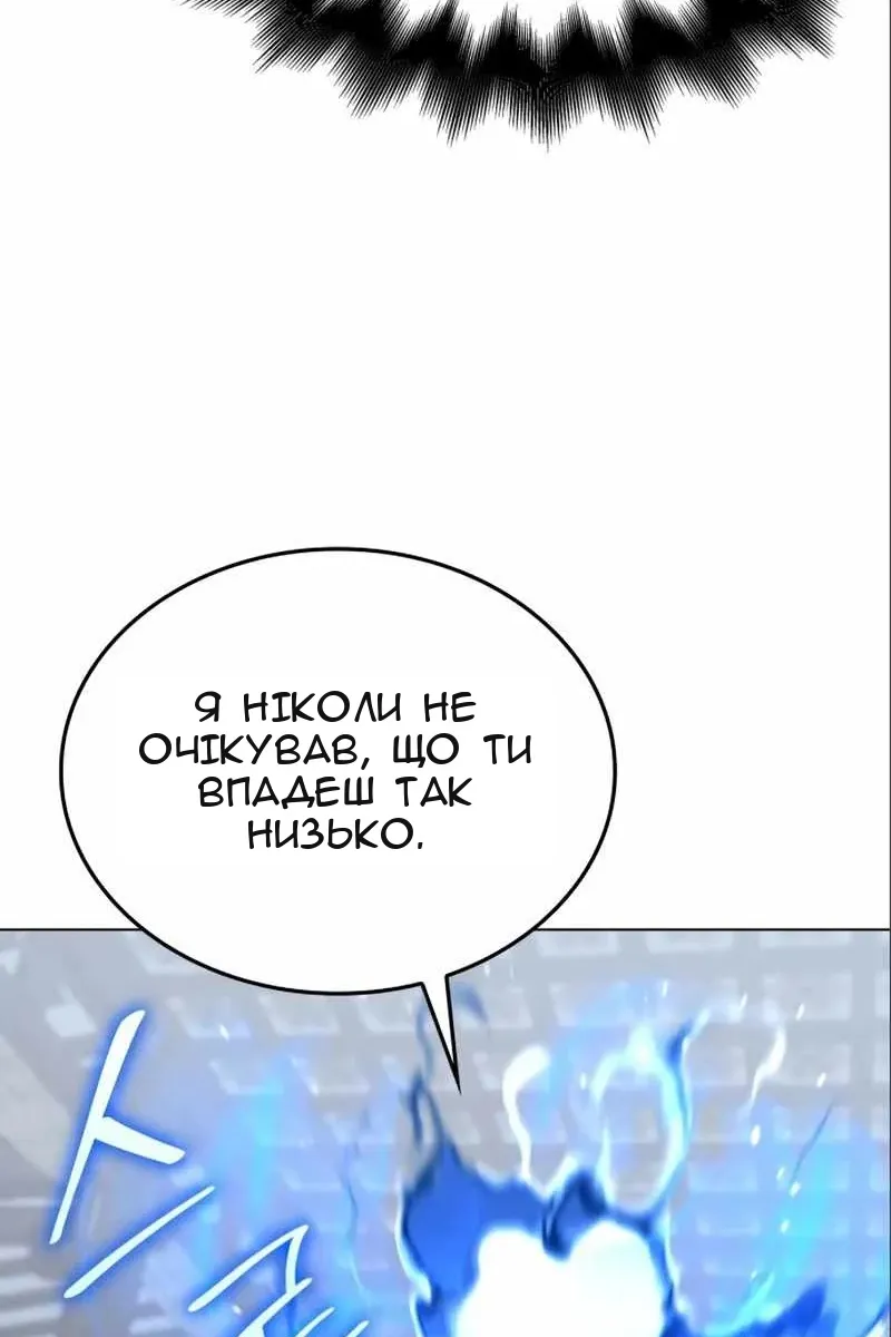 Сторінка 11