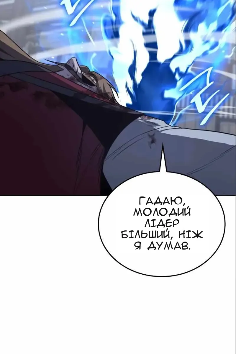 Сторінка 12
