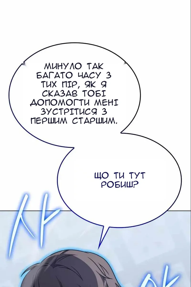 Сторінка 13
