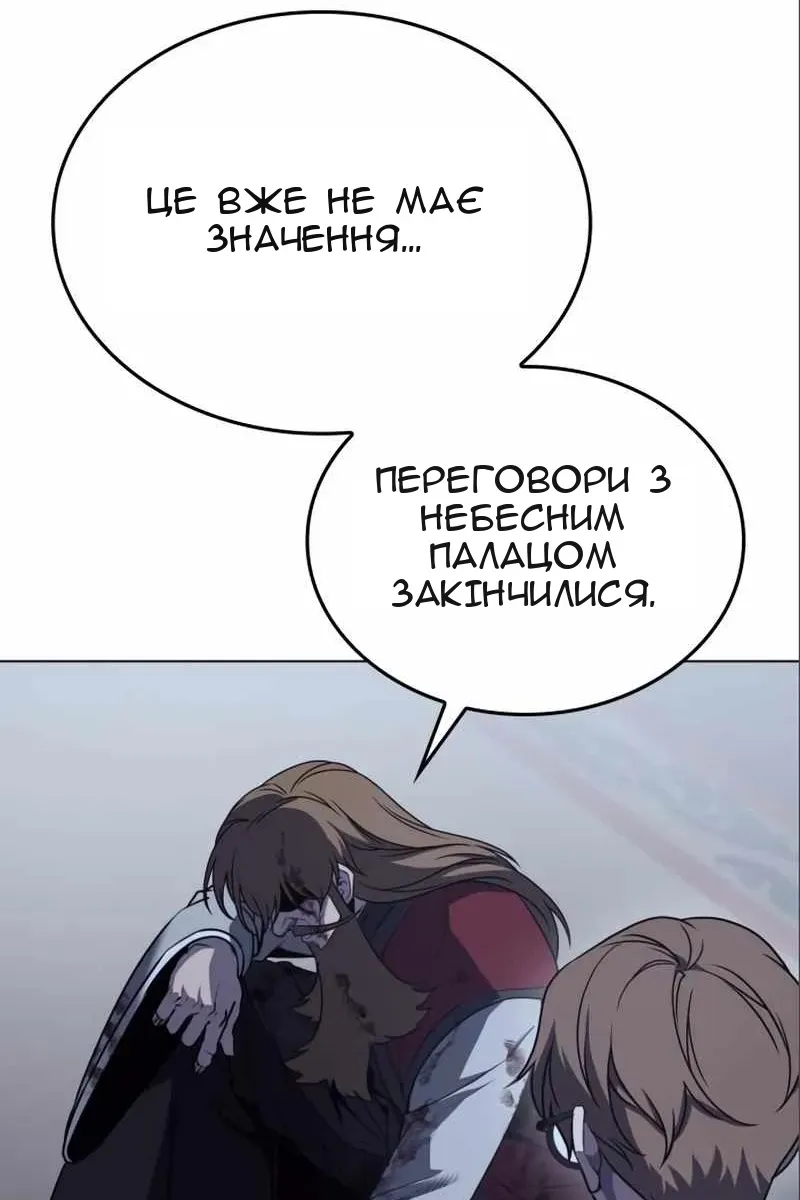 Сторінка 16