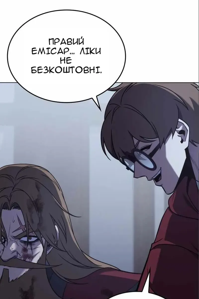 Сторінка 18