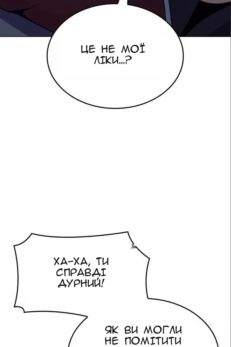 Сторінка 28