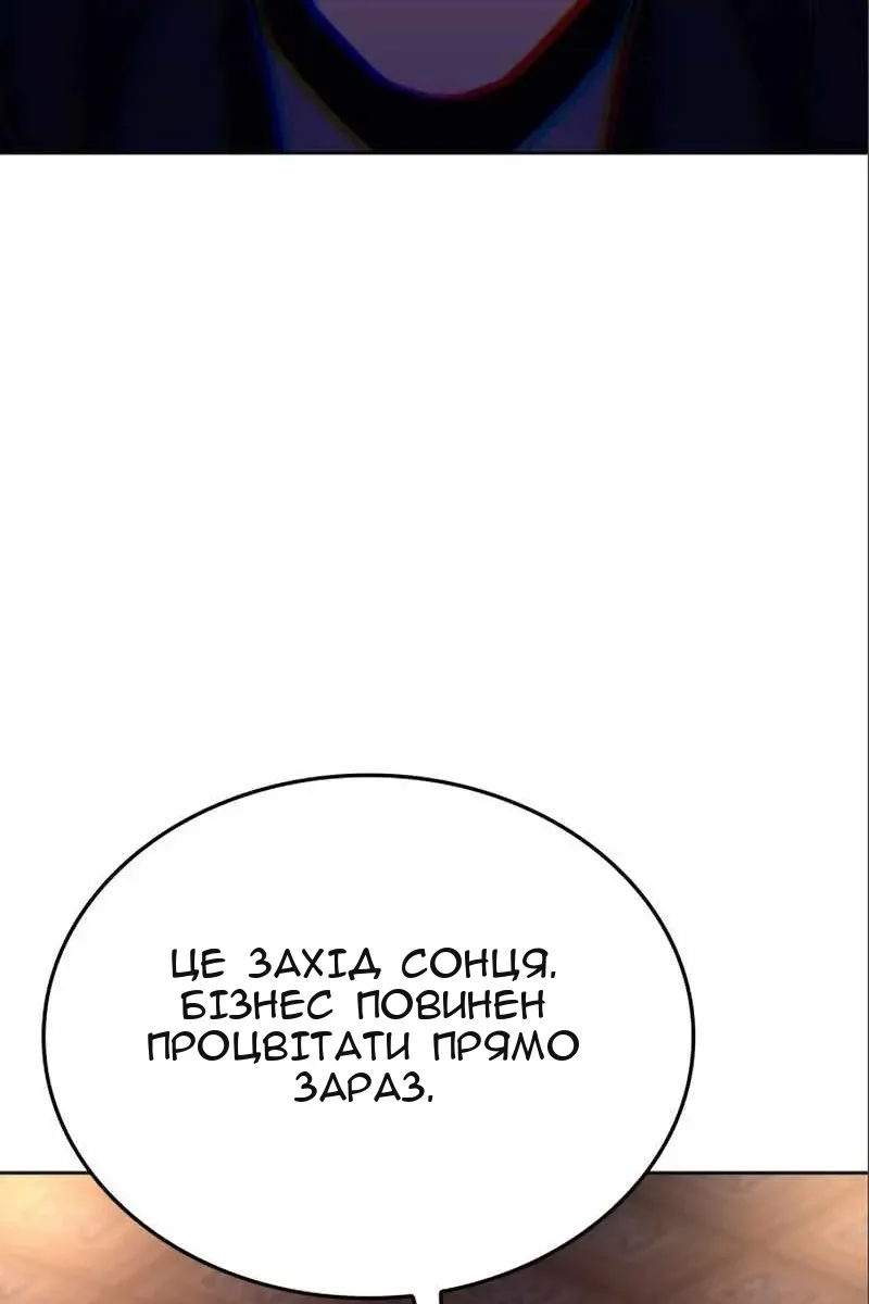 Сторінка 47
