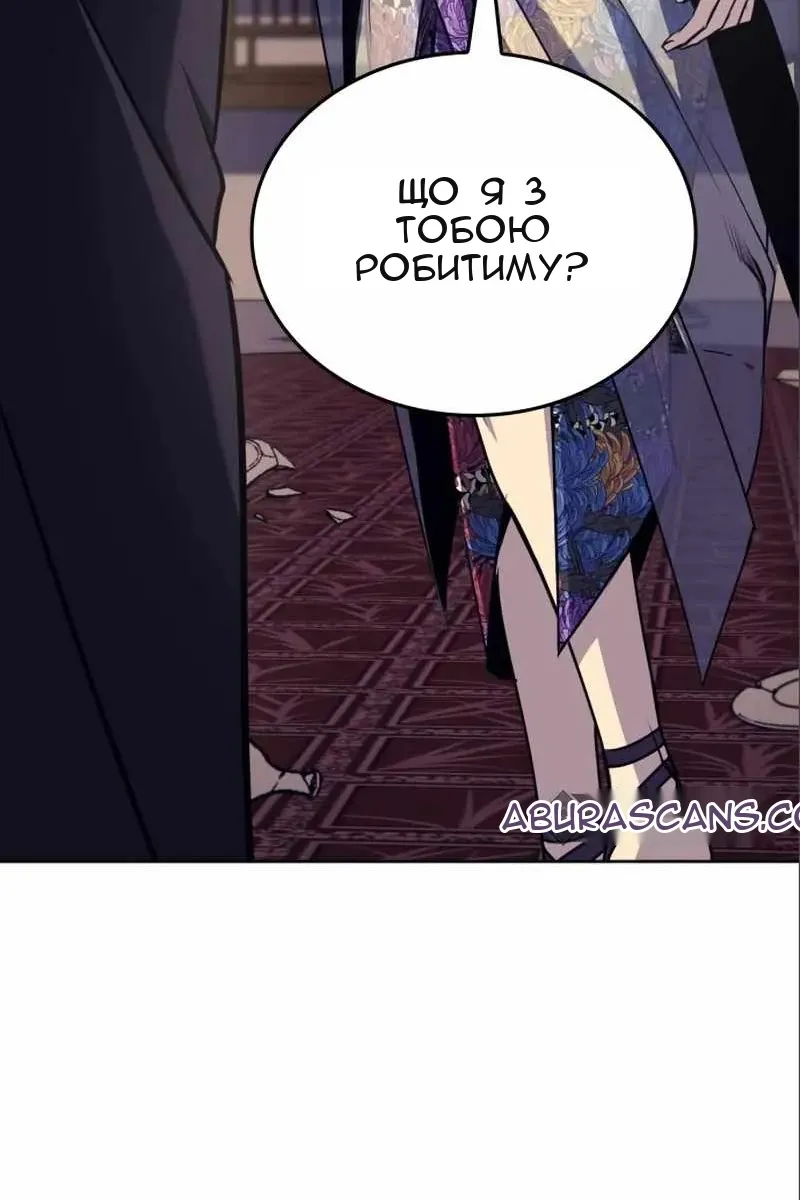 Сторінка 49