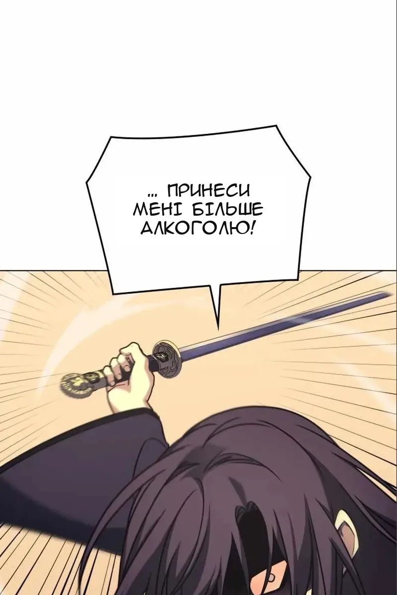Сторінка 50