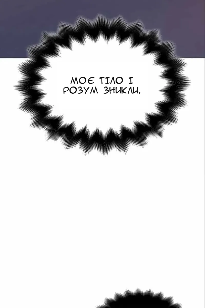 Сторінка 69