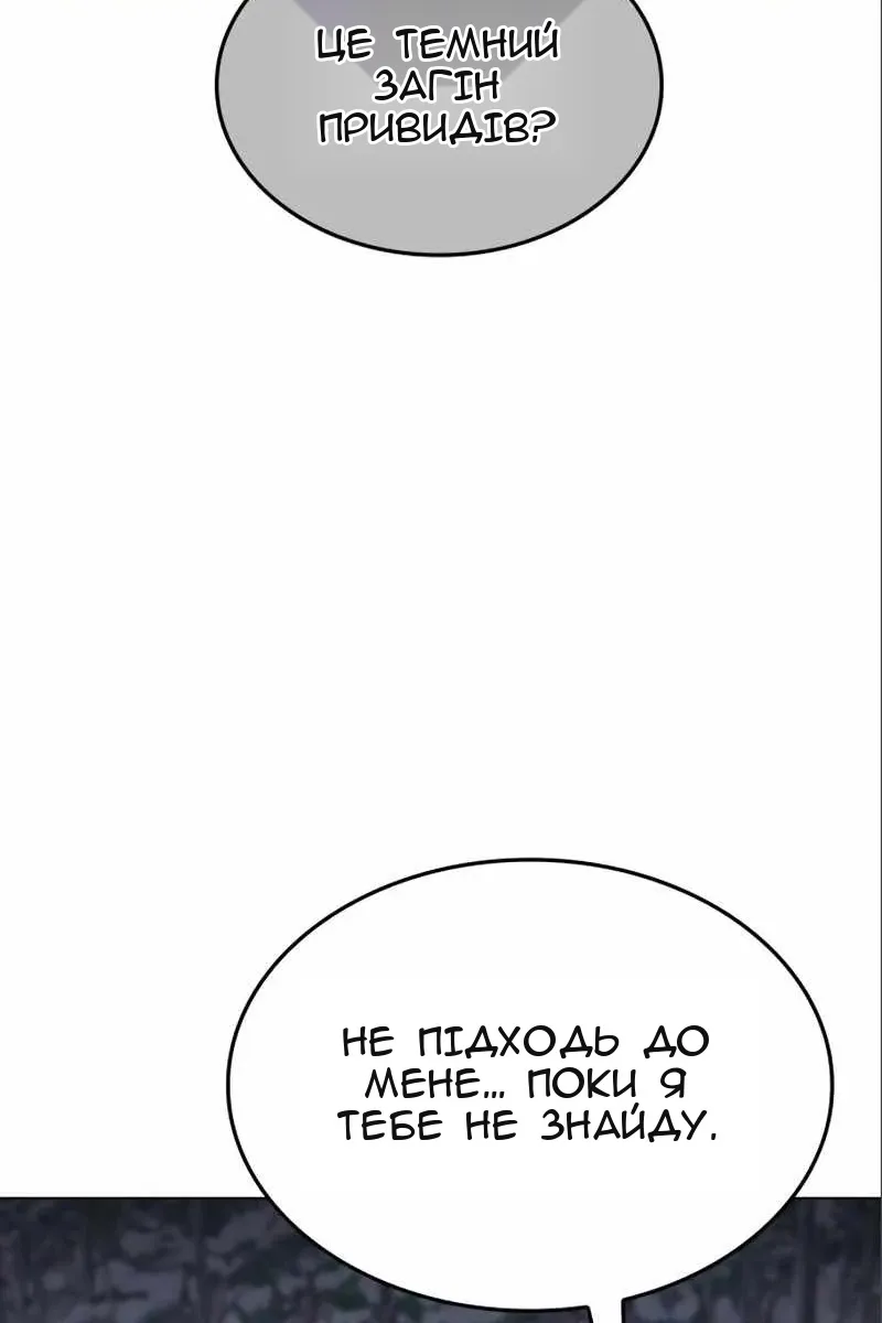 Сторінка 75