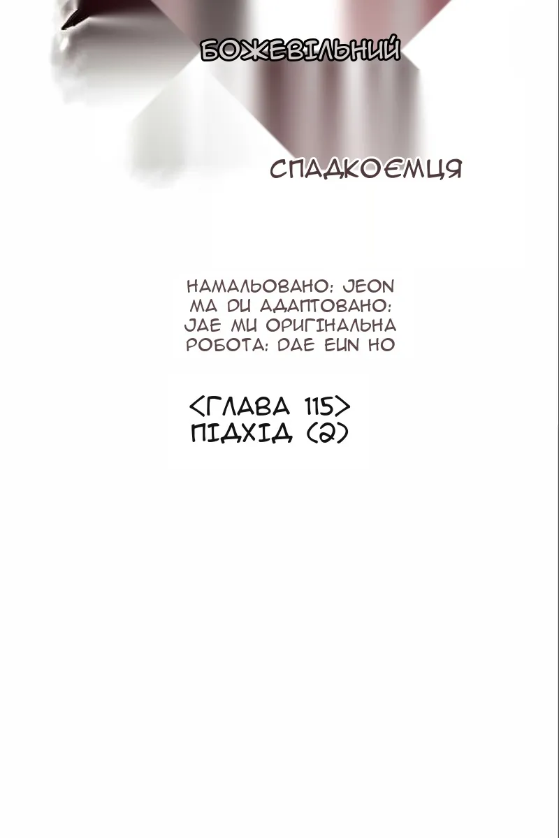 Сторінка 81