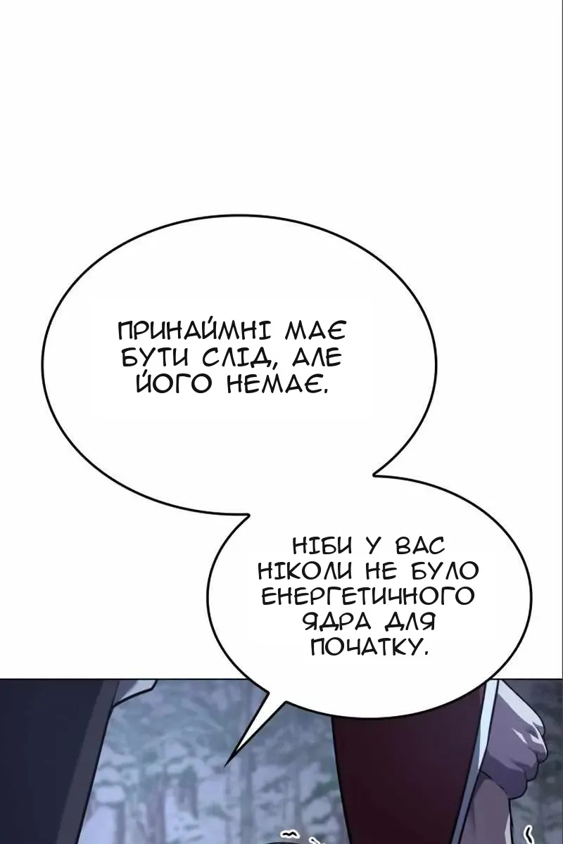 Сторінка 95