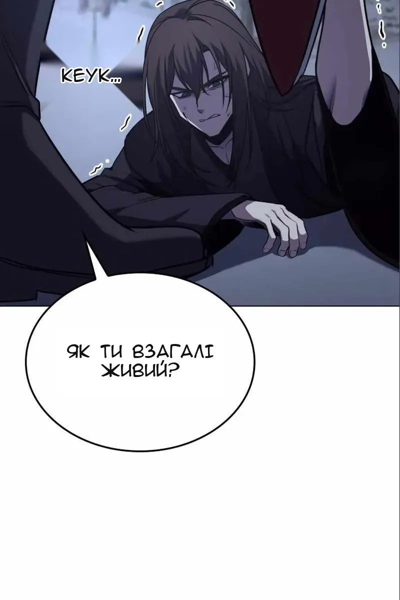 Сторінка 96
