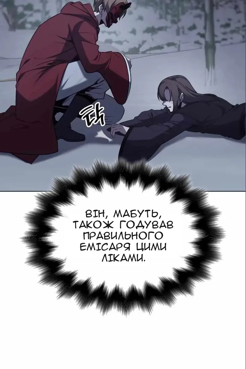 Сторінка 98
