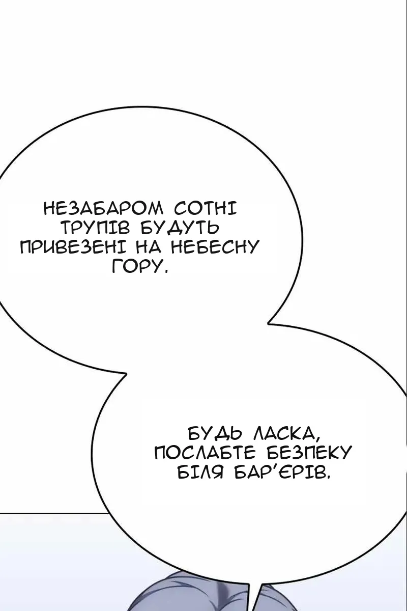 Сторінка 99