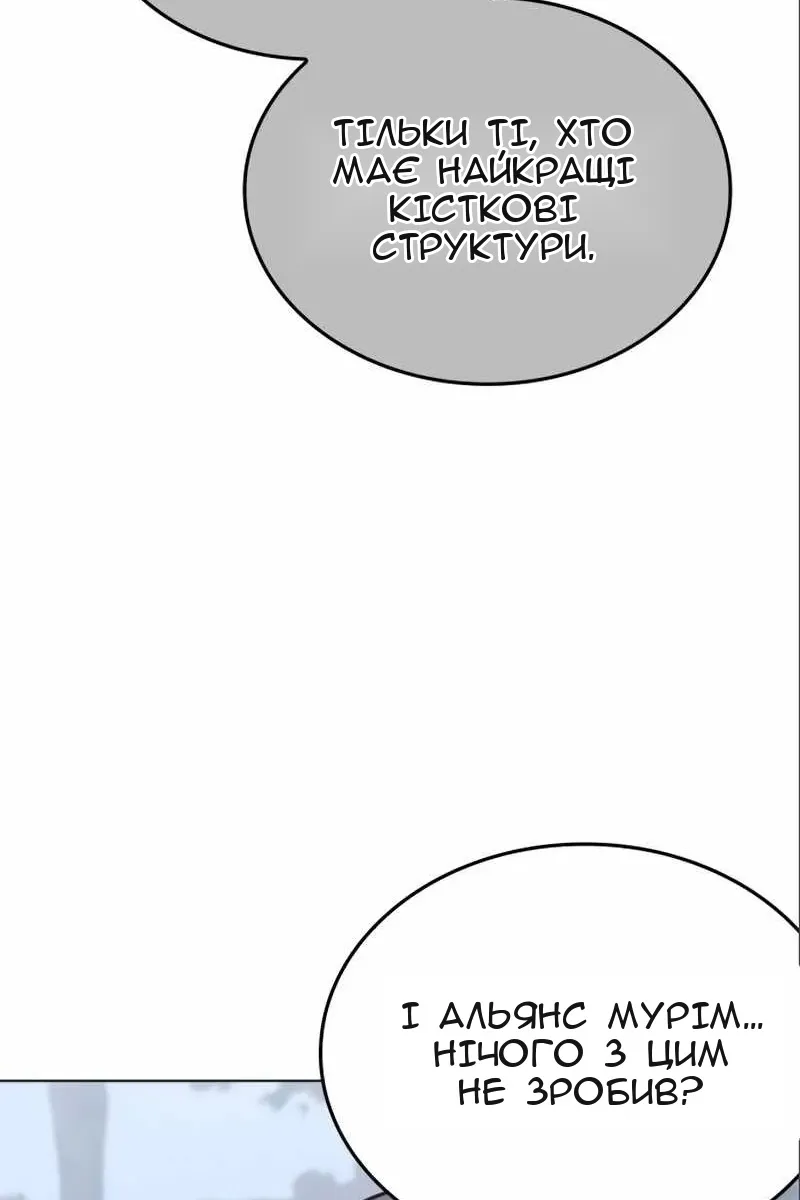 Сторінка 103
