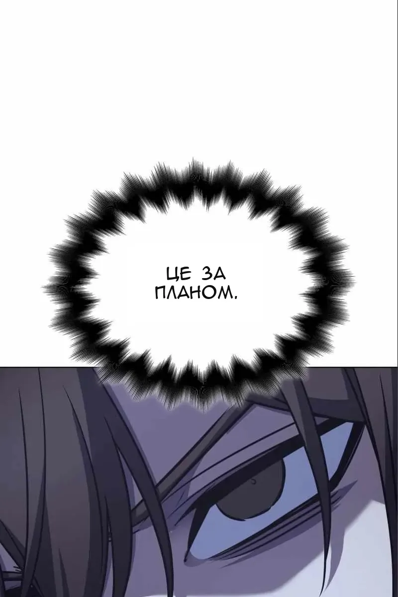 Сторінка 106