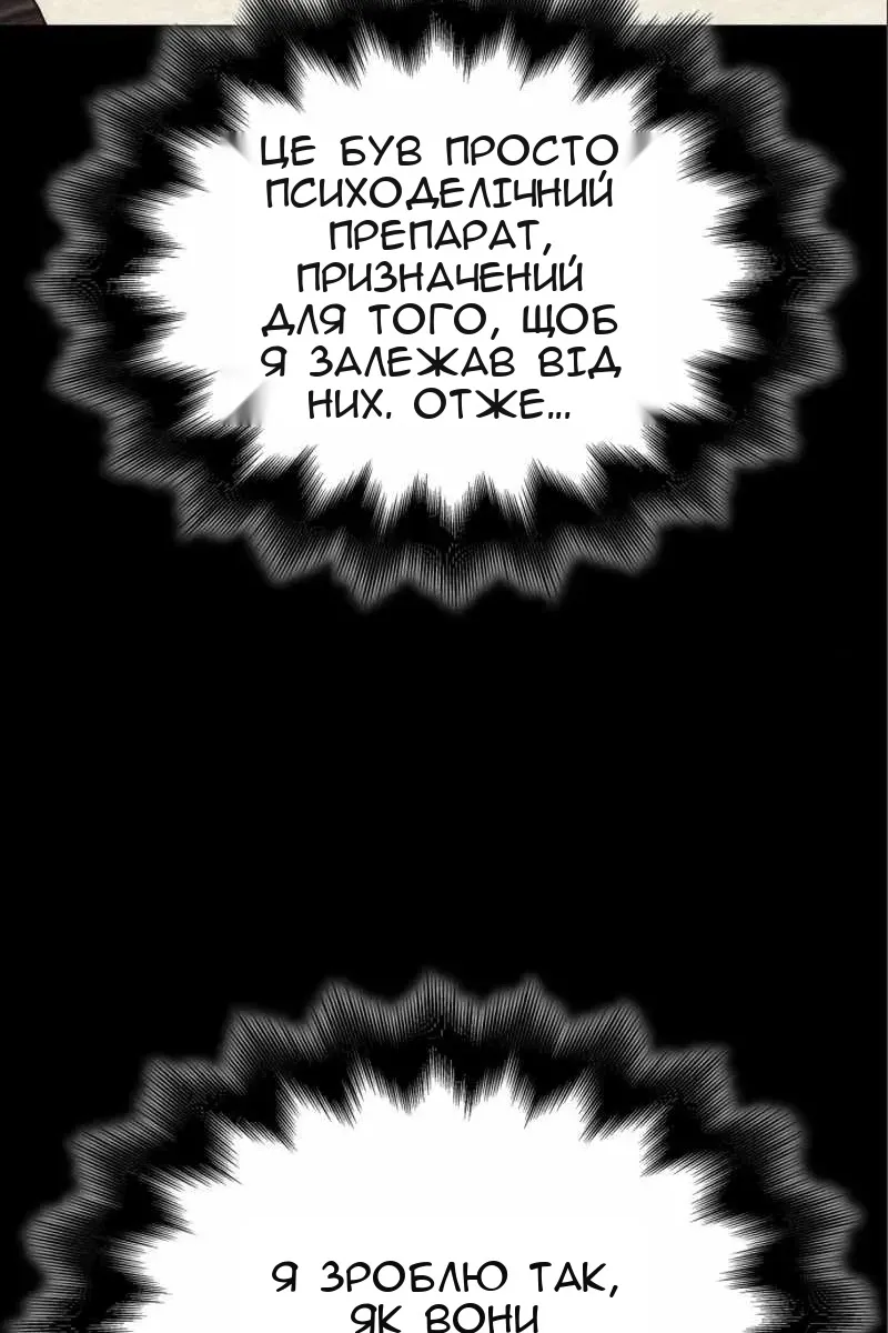 Сторінка 113
