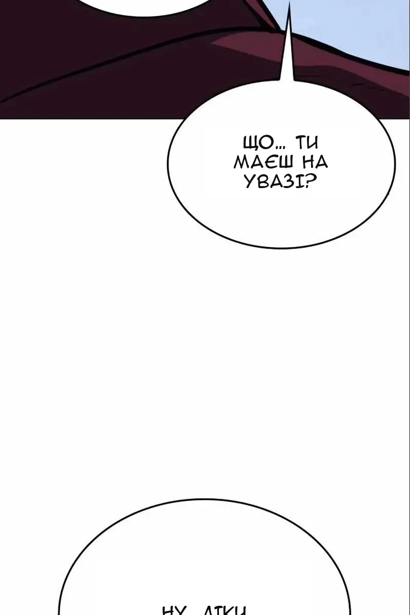 Сторінка 118