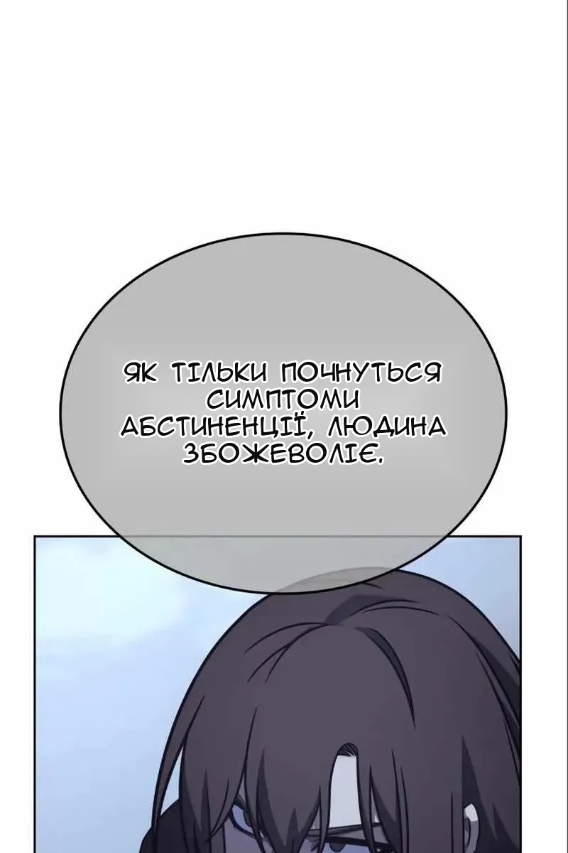 Сторінка 120