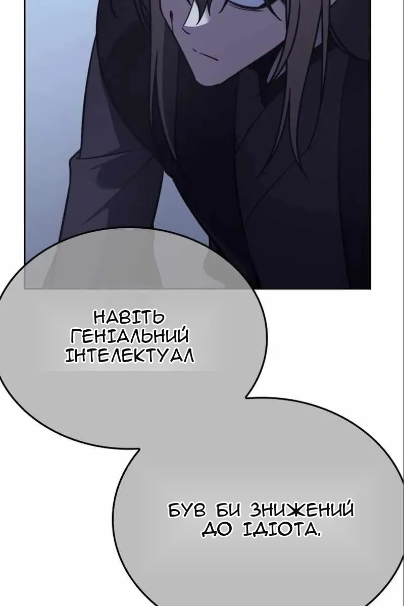 Сторінка 121
