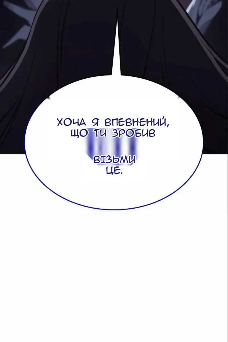 Сторінка 124