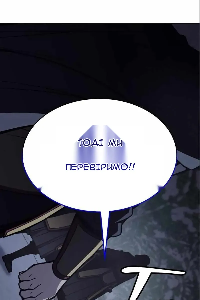Сторінка 126