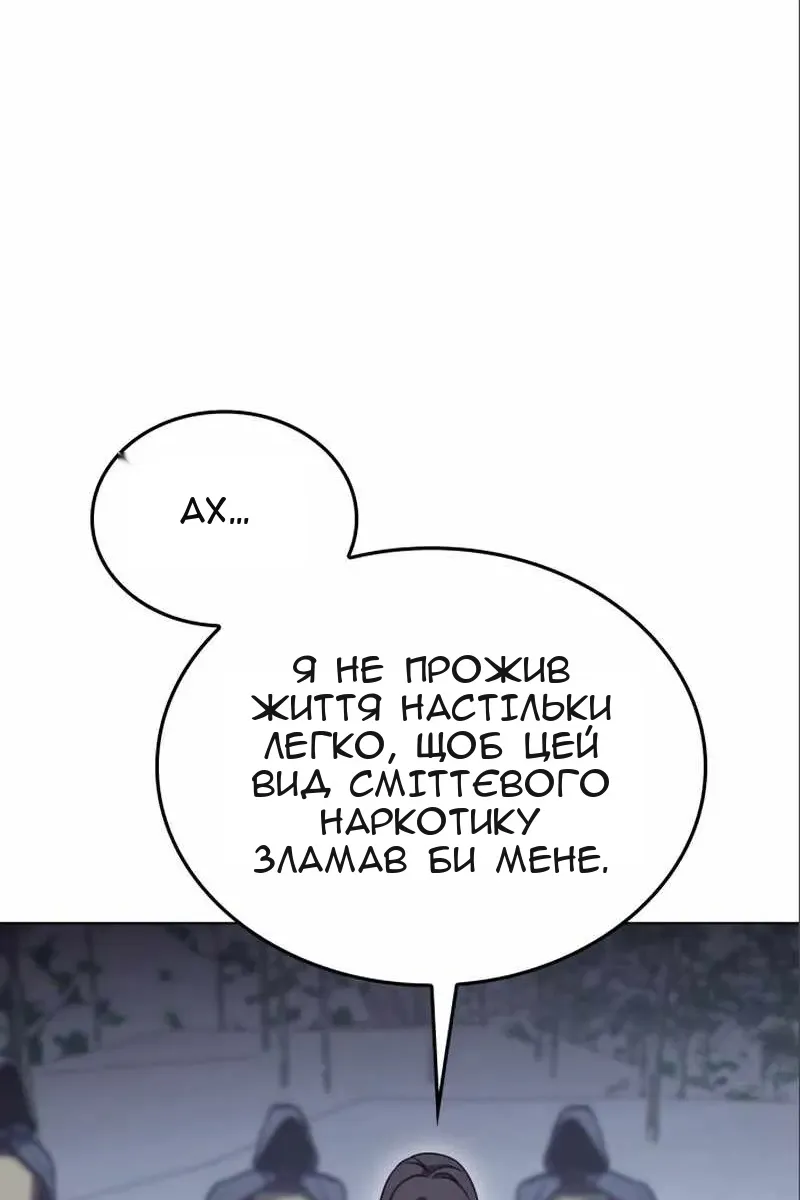 Сторінка 132