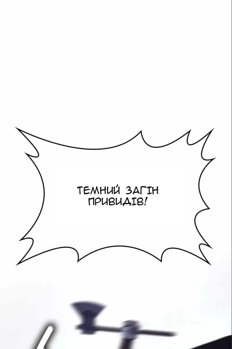 Сторінка 134
