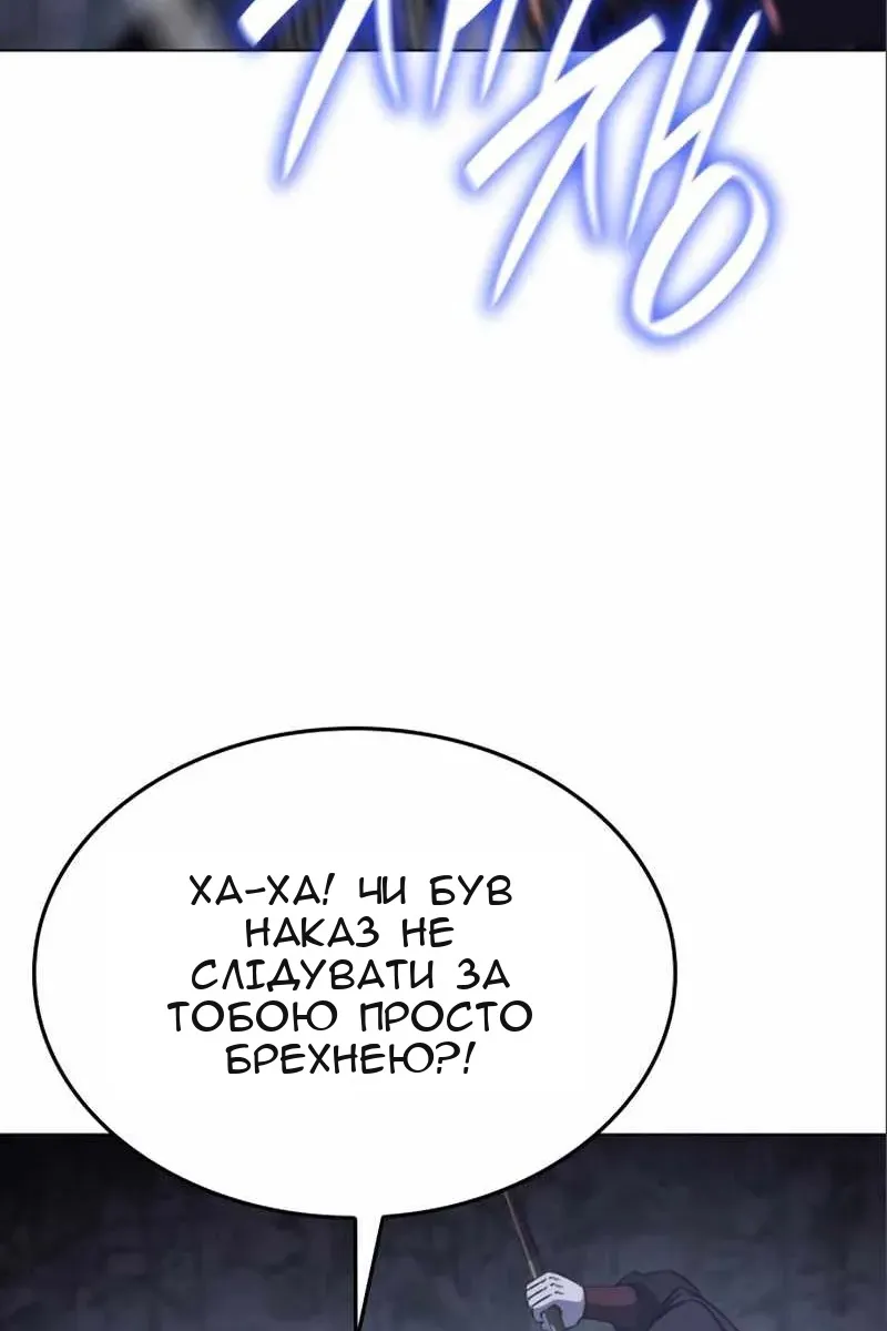 Сторінка 141