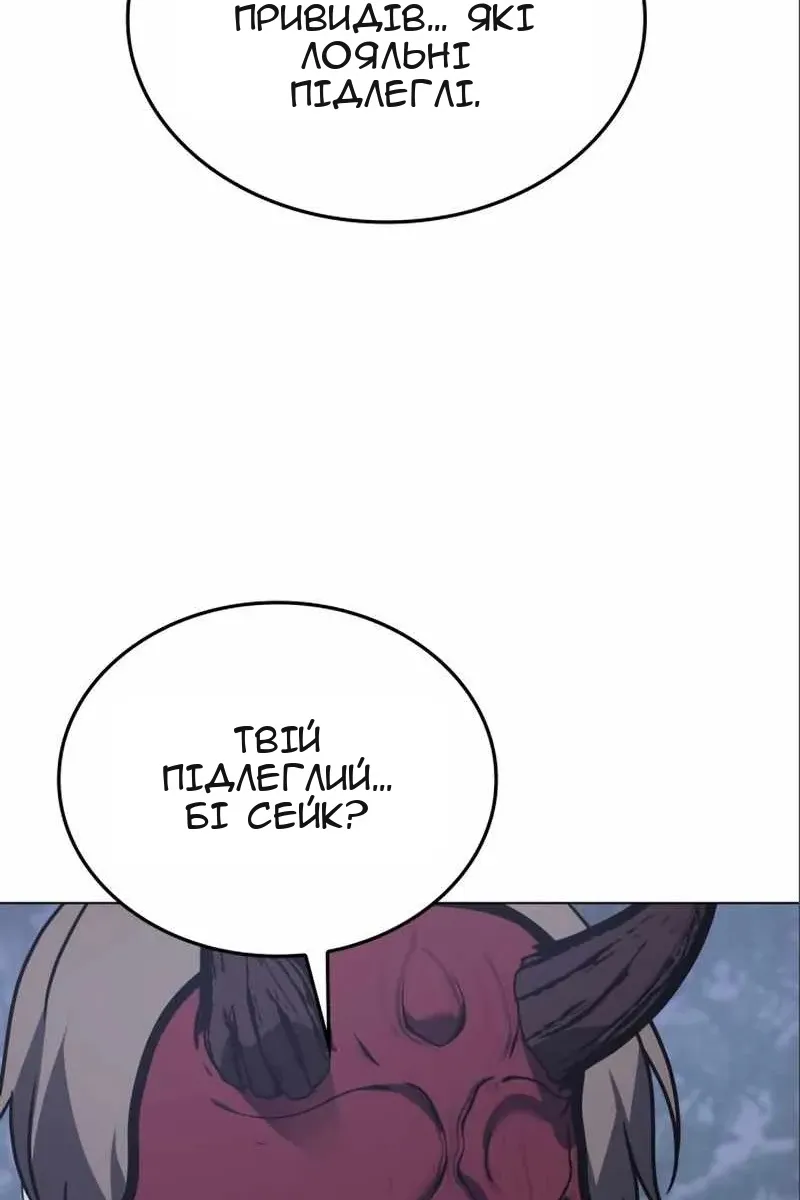 Сторінка 143